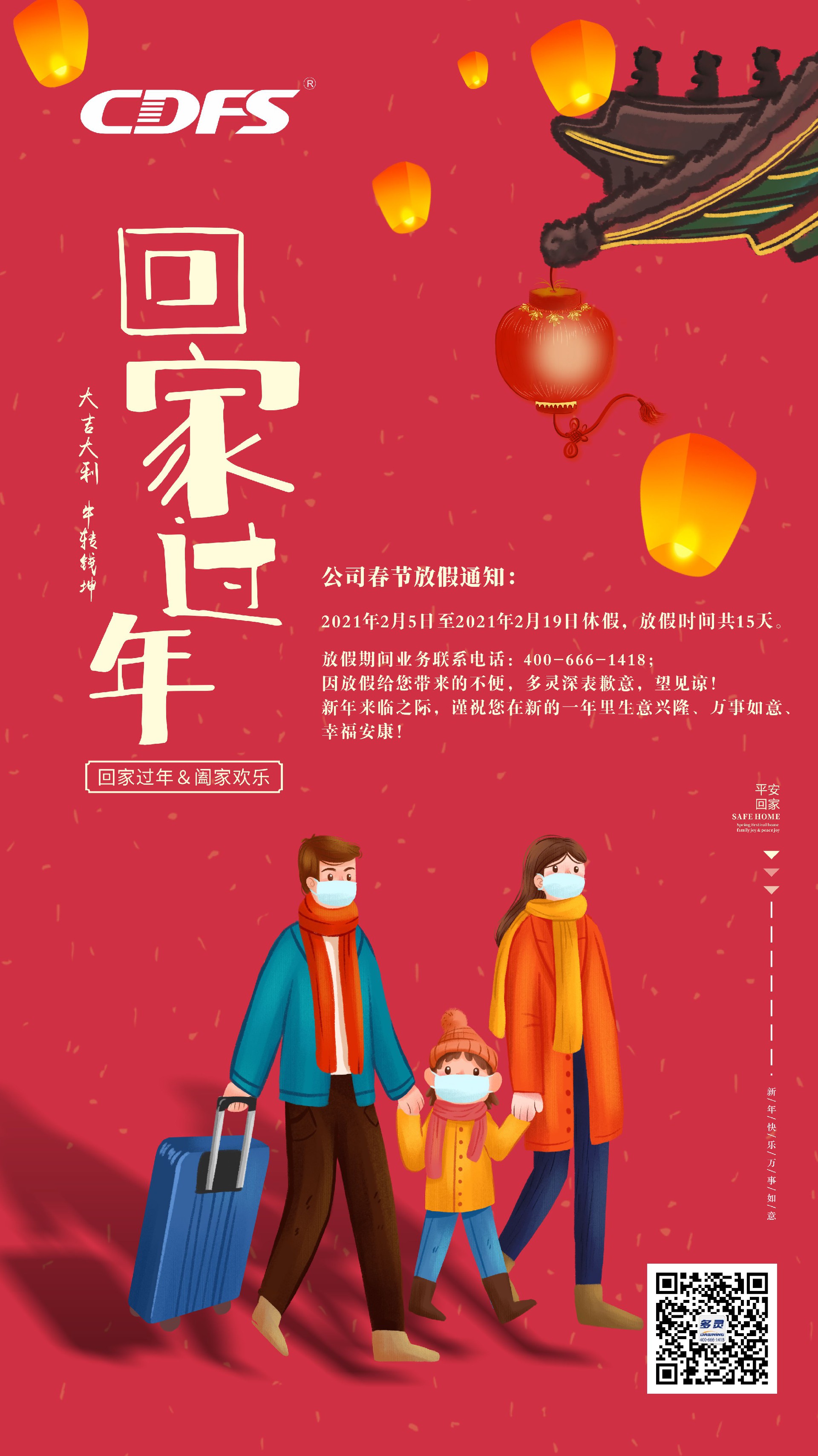 微信图片_20210201164228.jpg 微信图片_20210201164228.jpg