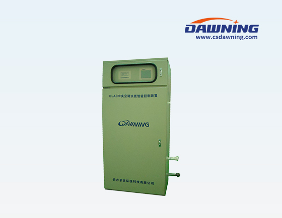 多功能DLAC中 央空调水处理智能控制装置