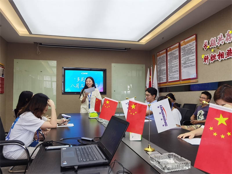 多灵八月总结会