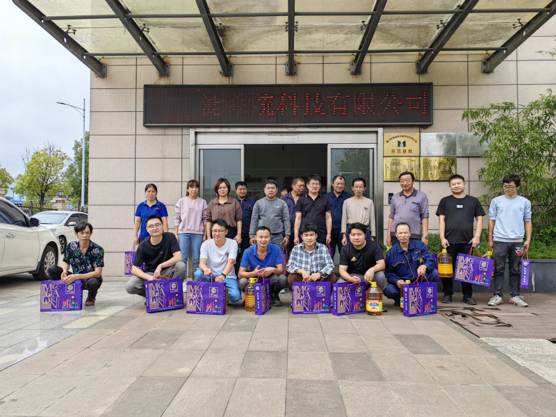 2023年多灵环保中秋、国庆节假期安排