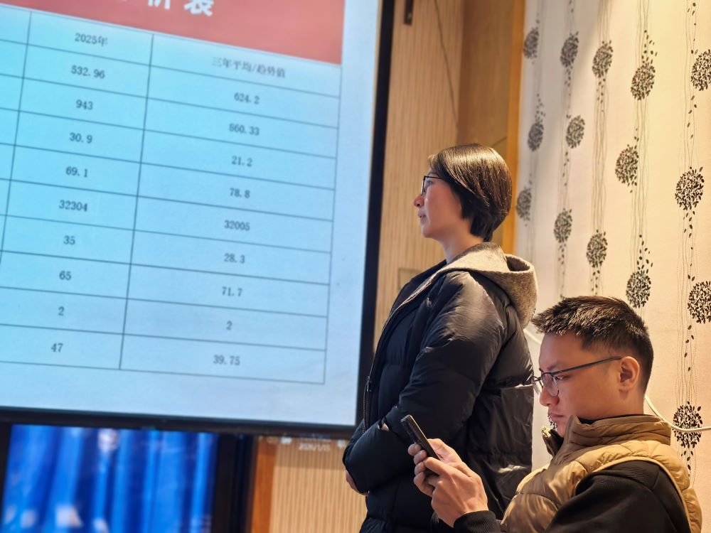 微信图片_20260119150330_126_2419.jpg 微信图片_20260119150330_126_2419.jpg