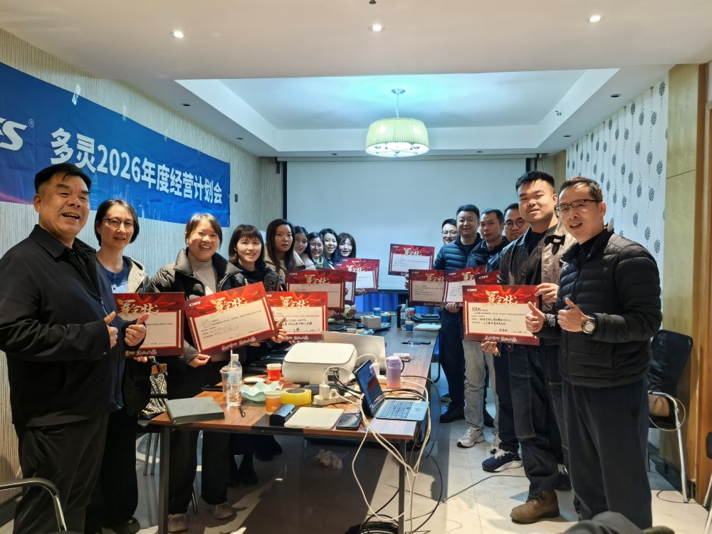 微信图片_20260119150149_42_2419.jpg 微信图片_20260119150149_42_2419.jpg